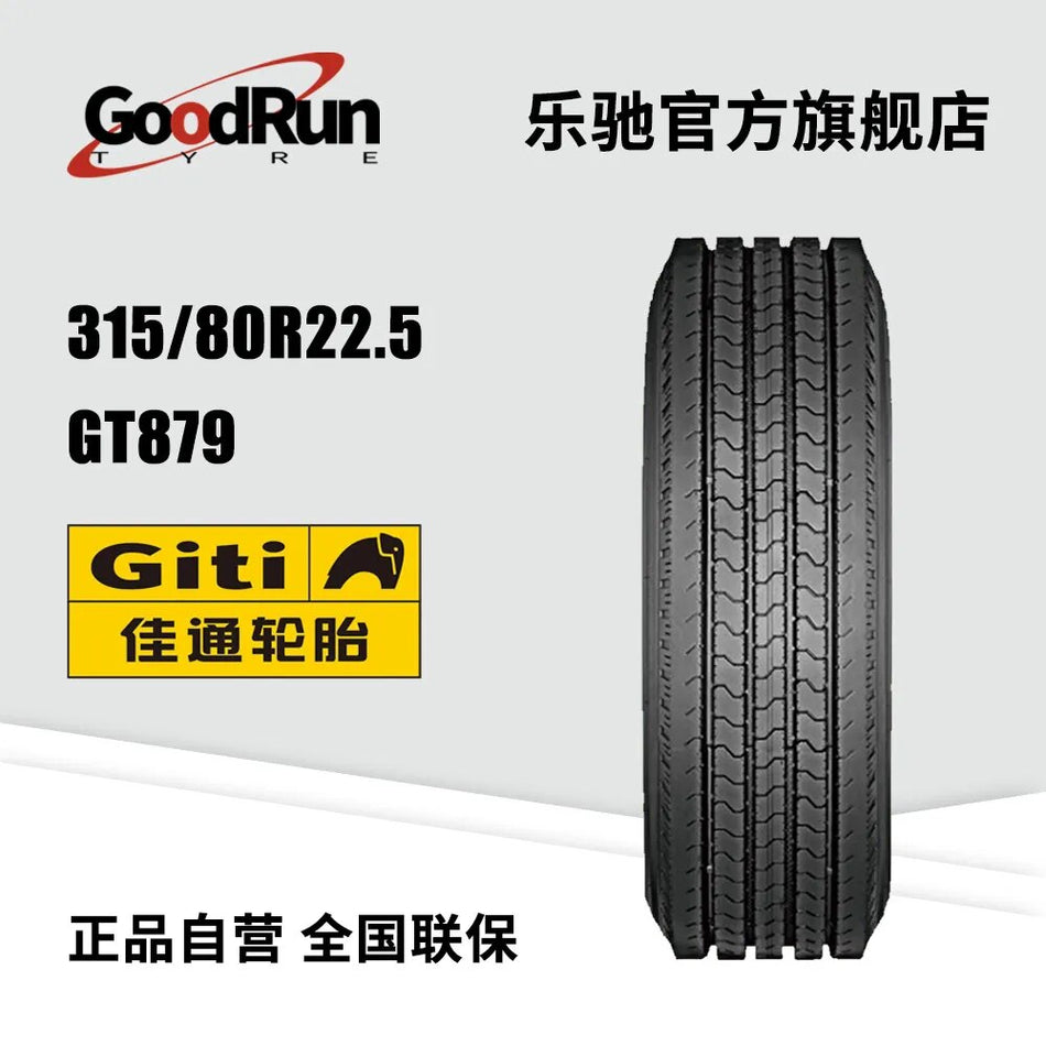 Jiatong truck tires 315/80R22.5 GT879 manufacturer directly supplies genuine brand new truck tires